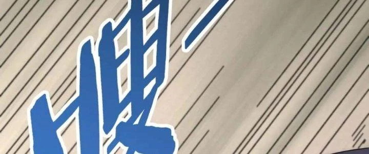 Mạt Thế Đạo Tặc Hành Chapter 123 - Trang 2