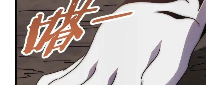 Mạt Thế Đạo Tặc Hành Chapter 123 - Trang 2