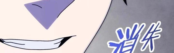 Mạt Thế Đạo Tặc Hành Chapter 123 - Trang 2