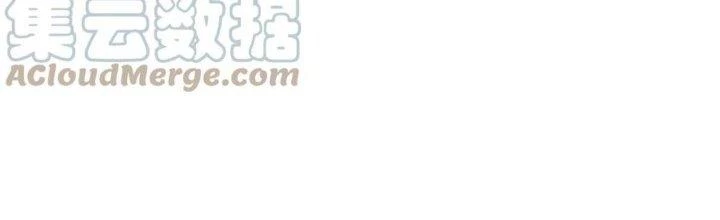 Mạt Thế Đạo Tặc Hành Chapter 123 - Trang 2