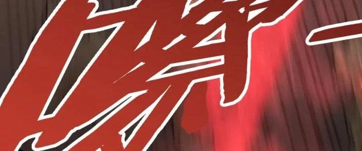 Mạt Thế Đạo Tặc Hành Chapter 124 - Trang 2