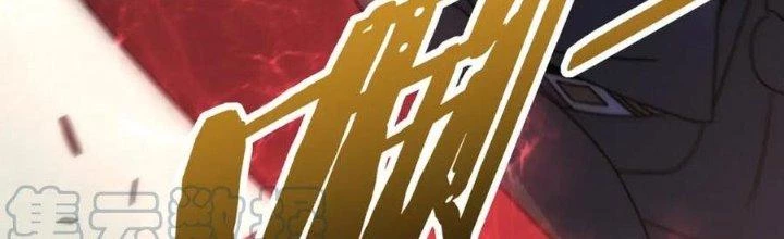 Mạt Thế Đạo Tặc Hành Chapter 124 - Trang 2