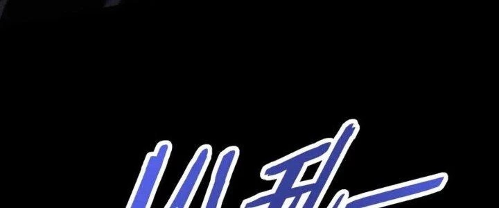 Mạt Thế Đạo Tặc Hành Chapter 124 - Trang 2