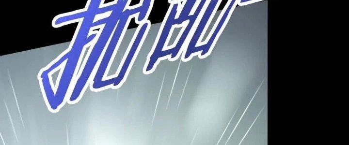 Mạt Thế Đạo Tặc Hành Chapter 124 - Trang 2