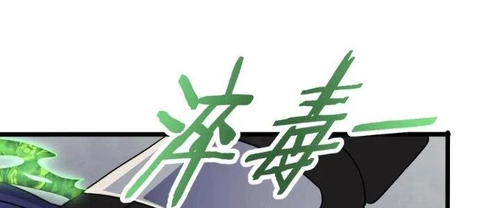 Mạt Thế Đạo Tặc Hành Chapter 124 - Trang 2