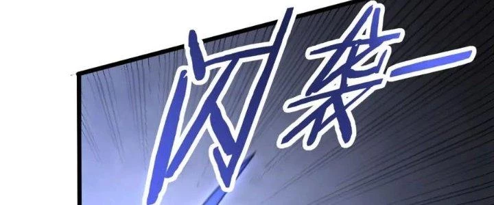 Mạt Thế Đạo Tặc Hành Chapter 124 - Trang 2