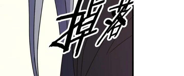 Mạt Thế Đạo Tặc Hành Chapter 124 - Trang 2