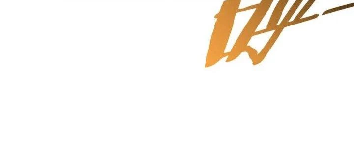 Mạt Thế Đạo Tặc Hành Chapter 124 - Trang 2