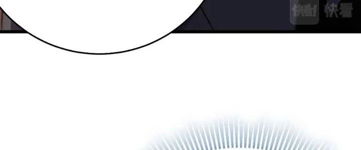 Mạt Thế Đạo Tặc Hành Chapter 124 - Trang 2