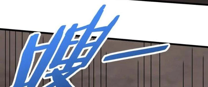 Mạt Thế Đạo Tặc Hành Chapter 124 - Trang 2