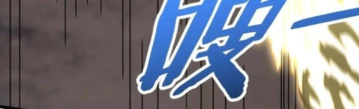 Mạt Thế Đạo Tặc Hành Chapter 124 - Trang 2