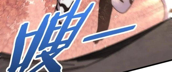 Mạt Thế Đạo Tặc Hành Chapter 124 - Trang 2