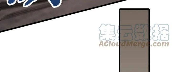 Mạt Thế Đạo Tặc Hành Chapter 124 - Trang 2