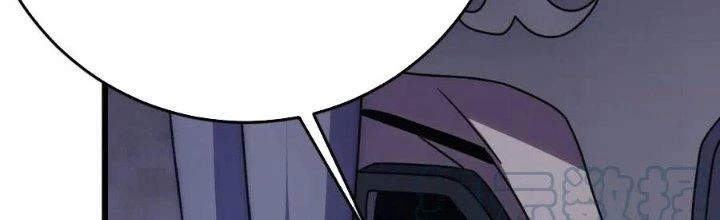 Mạt Thế Đạo Tặc Hành Chapter 124 - Trang 2