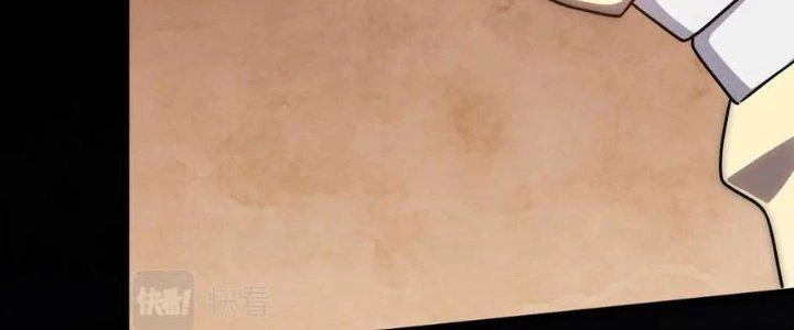 Mạt Thế Đạo Tặc Hành Chapter 124 - Trang 2