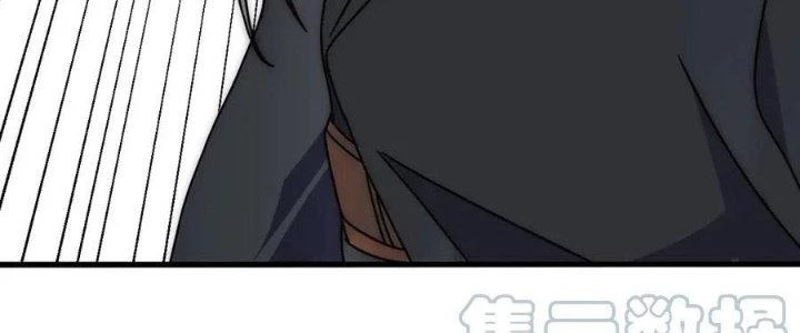 Mạt Thế Đạo Tặc Hành Chapter 124 - Trang 2