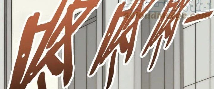 Mạt Thế Đạo Tặc Hành Chapter 125 - Trang 2