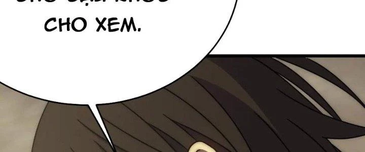 Mạt Thế Đạo Tặc Hành Chapter 125 - Trang 2