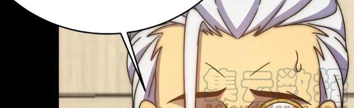 Mạt Thế Đạo Tặc Hành Chapter 125 - Trang 2