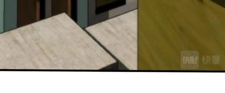 Mạt Thế Đạo Tặc Hành Chapter 125 - Trang 2