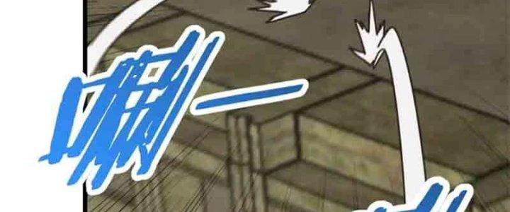 Mạt Thế Đạo Tặc Hành Chapter 126 - Trang 2