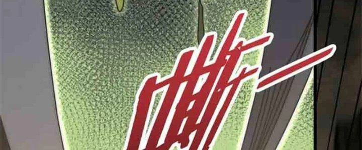 Mạt Thế Đạo Tặc Hành Chapter 126 - Trang 2