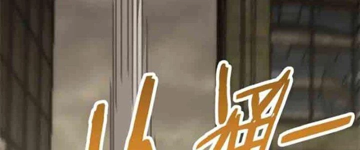 Mạt Thế Đạo Tặc Hành Chapter 126 - Trang 2