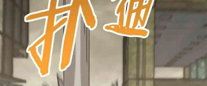 Mạt Thế Đạo Tặc Hành Chapter 126 - Trang 2