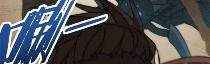 Mạt Thế Đạo Tặc Hành Chapter 126 - Trang 2