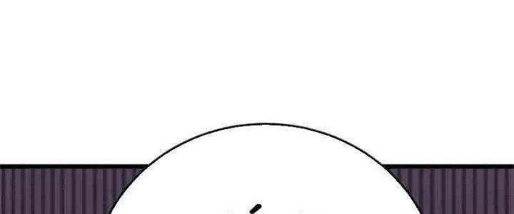 Mạt Thế Đạo Tặc Hành Chapter 126 - Trang 2