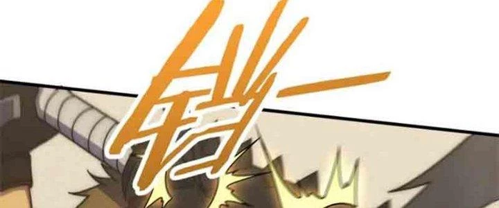 Mạt Thế Đạo Tặc Hành Chapter 127 - Trang 2