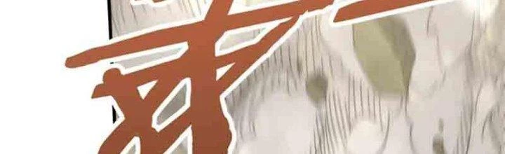 Mạt Thế Đạo Tặc Hành Chapter 127 - Trang 2