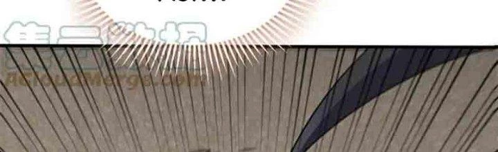 Mạt Thế Đạo Tặc Hành Chapter 127 - Trang 2