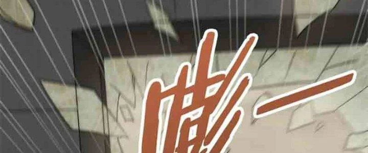 Mạt Thế Đạo Tặc Hành Chapter 127 - Trang 2