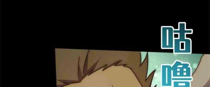 Mạt Thế Đạo Tặc Hành Chapter 127 - Trang 2