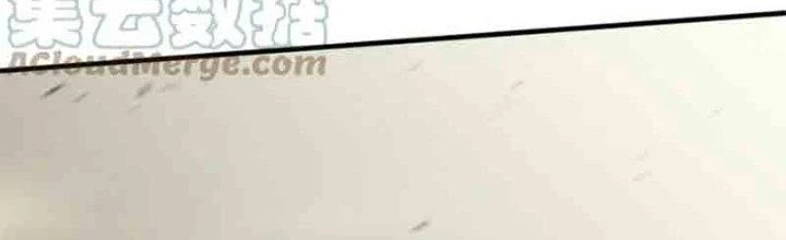 Mạt Thế Đạo Tặc Hành Chapter 127 - Trang 2