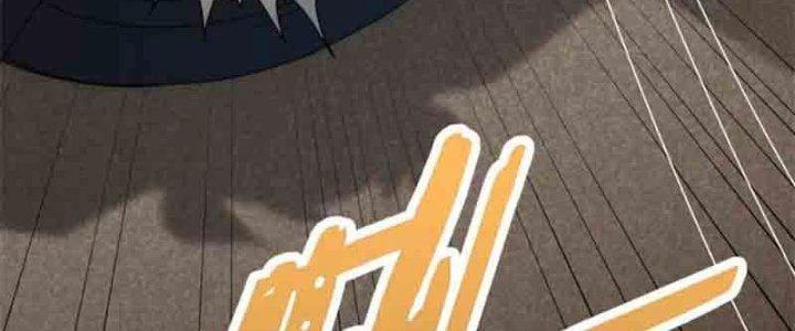 Mạt Thế Đạo Tặc Hành Chapter 127 - Trang 2