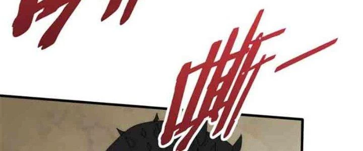 Mạt Thế Đạo Tặc Hành Chapter 127 - Trang 2