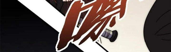 Mạt Thế Đạo Tặc Hành Chapter 128 - Trang 2