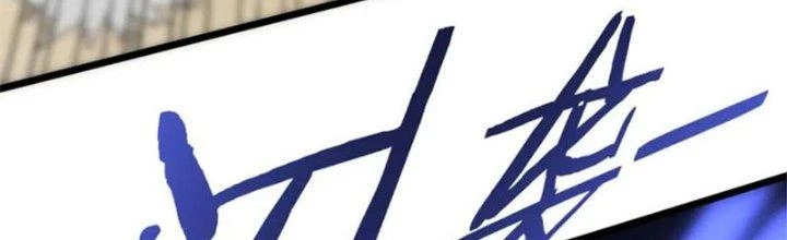 Mạt Thế Đạo Tặc Hành Chapter 128 - Trang 2