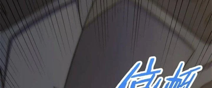 Mạt Thế Đạo Tặc Hành Chapter 129 - Trang 2