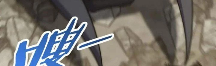 Mạt Thế Đạo Tặc Hành Chapter 129 - Trang 2