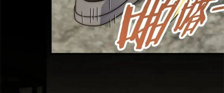 Mạt Thế Đạo Tặc Hành Chapter 129 - Trang 2