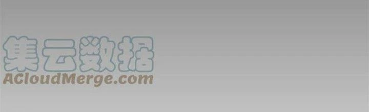 Mạt Thế Đạo Tặc Hành Chapter 129 - Trang 2