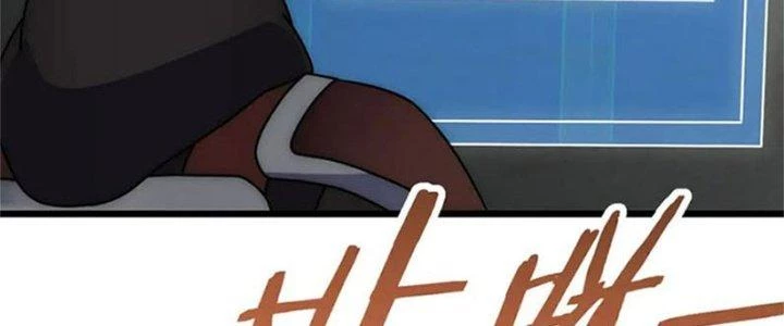 Mạt Thế Đạo Tặc Hành Chapter 129 - Trang 2