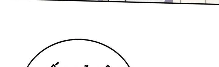 Mạt Thế Đạo Tặc Hành Chapter 130 - Trang 2