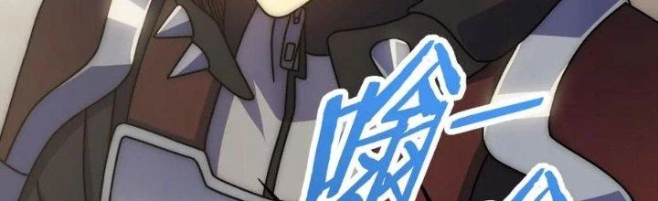 Mạt Thế Đạo Tặc Hành Chapter 131 - Trang 2