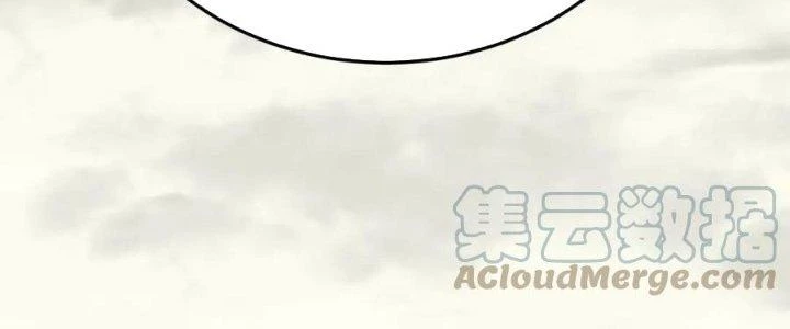 Mạt Thế Đạo Tặc Hành Chapter 131 - Trang 2