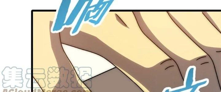 Mạt Thế Đạo Tặc Hành Chapter 131 - Trang 2