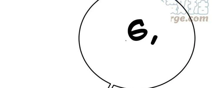 Mạt Thế Đạo Tặc Hành Chapter 131 - Trang 2